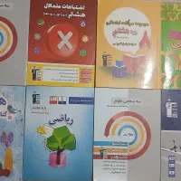 کتاب اموزشی قلمچی هشتم و نهم(تیزهوشان)