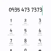 سیم کارت بی نهایت رند