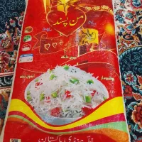 برنج من پسند