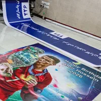 چاپ بنر لیبل کارت ویزیت تراکت حک لیزر چاپ لباس مش