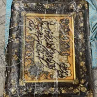 تابلو فرش وان یکاد دست بافت