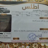وانت پیکان دوگانه|خودرو سواری و وانت|اشکذر, |دیوار