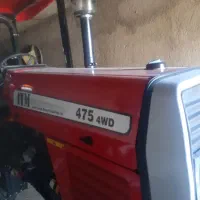 تراکتور۴۷۵