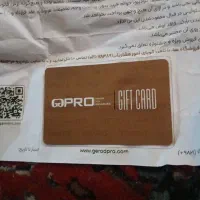 گرادپرو کارت هدیه