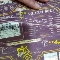 ۲تخته فرش ۶متری و ۱تخته فرش ۴متری ۱۲۰۰شانه قیطران|فرش|رشت, رشتیان|دیوار