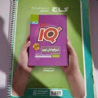 کتاب کار|کتاب و مجله آموزشی|مشهد, نوید|دیوار