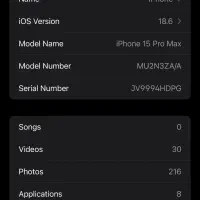 آیفون 15 پرومکس / 256 / باتری 100% / پک اصلی ZAA|موبایل|آمل, |دیوار