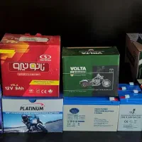 باتری موتور سیکلت و یو پی اس