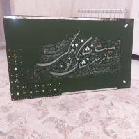 تابلوی کالیگرافی