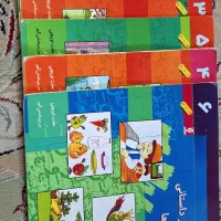 کتاب های کمک آموزشی کلاس اول