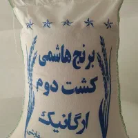 .برنج .هاشمی، کشت دوم.|خوردنی و آشامیدنی|تهران, فاطمی|دیوار