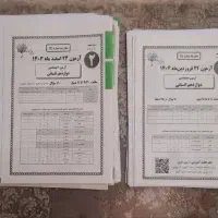 دفترچه ازمونهای قلم چی