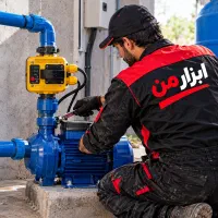پمپ اب خانگی ست کنترل گوی کلید ابزار من اقساطی