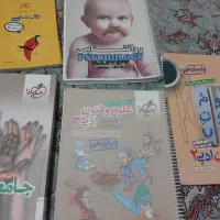 کتاب کنکور انسانی