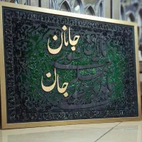 تابلو های دکوراتیو در تنوع بالا به سلیقه شما|تابلو، نقاشی، عکس|مشهد, حجاب (شهرک غرب)|دیوار