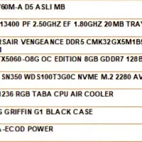 فروش کیس گیم|رایانه رومیزی|شیراز, جوادیه|دیوار