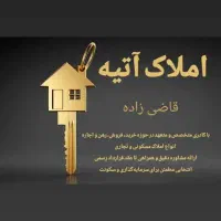 آپارتمان 3 خواب فرانسوی بر اصلی گلدشت