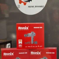 ماساژو تفنگی رونیکس|تجهیزات ورزشی|مشهد, نوید|دیوار