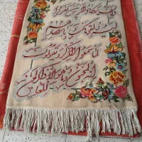 فروش تابلو فرش وفرش دستبافت