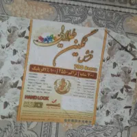درحدنوب علت کبودجامیفروشم