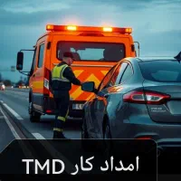 سیار درمحل روشن کردن خودرو دیاگ سیارتظیم موتور