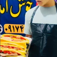 پک شام پنج نفره فقط ۱۹۰|خدمات پذیرایی، مراسم|خورموج, |دیوار