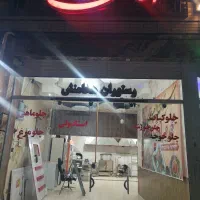 رهن و اجاره کترینگ و تهیه غذا هخامنش فولادشهر|اجارهٔ مغازه و غرفه|فولادشهر, B8|دیوار