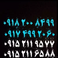 0918.200.84.99