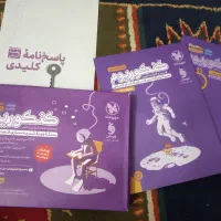 پنج کتاب لقمه مهروماه ـ پک کامل کنکوریوم|کتاب و مجله آموزشی|مشهد, جاهد شهر|دیوار