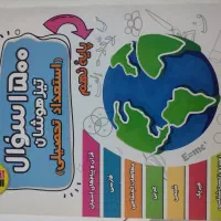 کتاب کمک درسی نهم