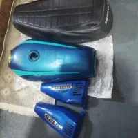 باک بغل صندلی