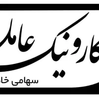 تعدادی نیروسرایدار.منشی.کارآموزفنی(باآموزش رایگان)