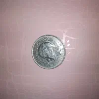 سکه شاهنشاهی|کلکسیون سکه، تمبر، اسکناس|تهران, باغ خزانه|دیوار