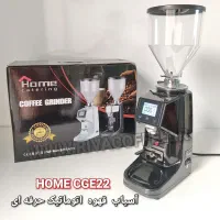 آسیاب قهوه ۰۲۲ اتوماتیک