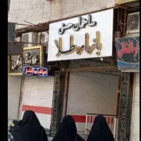 اجاره-مغازه-طلا-فروشی-در-بازار-طلا