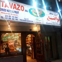 کارگر ساده|استخدام خدمات فروشگاه و رستوران|تهران, نیاوران|دیوار