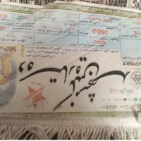 فرش ده ستاره نگین مشهد|فرش|خاو و میرآباد, |دیوار