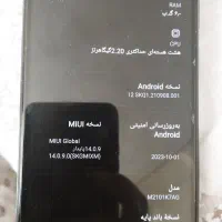 گوشی ردمی‌ نوت 14