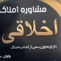 فروش آپارتمان واوان نبش شرقی ها