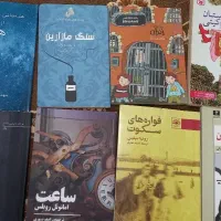 کتاب|کتاب و مجله آموزشی|تهران, هلال احمر|دیوار