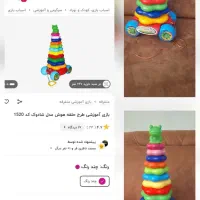 تعدادی اسباب بازی|اسباببازی بچه|تهران, افسریه شمالی|دیوار