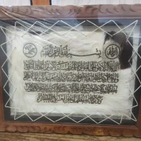 تابلو|تابلو، نقاشی، عکس|اهواز, کمپلو جنوبی|دیوار