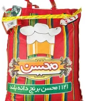 برنج محسن