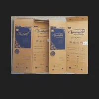 کارتون یخچال