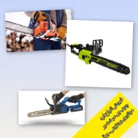 انواع کارواش/خانگی کارگاهی/دینامی شارژی/نقدواقساط|ماشینآلات صنعتی|علیآباد کتول, |دیوار