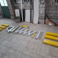 تابلو نوشته ایساکو ایرانخودرو چراغدار