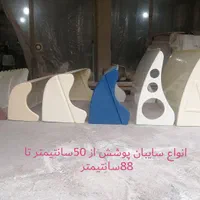 تولید کننده سایبان پنجره کولر تراس درب ورودی|خدمات پیشه و مهارت|رشت, یخسازی|دیوار