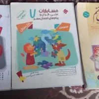 کتاب کار مرشد، مبتکران