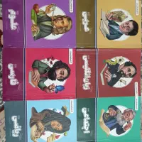 کتاب پایه هشتم
