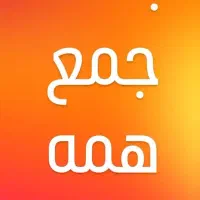 نیازمند همکار خانم جهت همکاری در جمعه باز خودرو|استخدام سرایداری و نظافت|ورامین, ورامین|دیوار